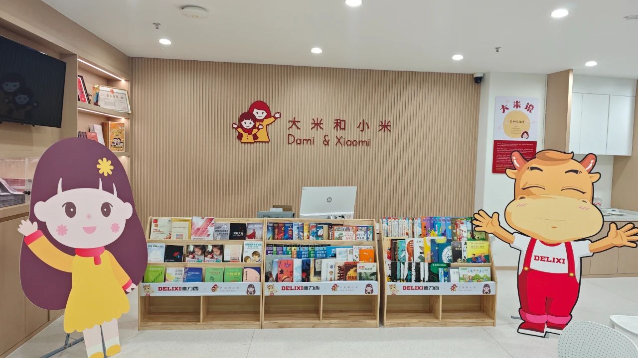 吕氏贵宾会(中国区)官方网站