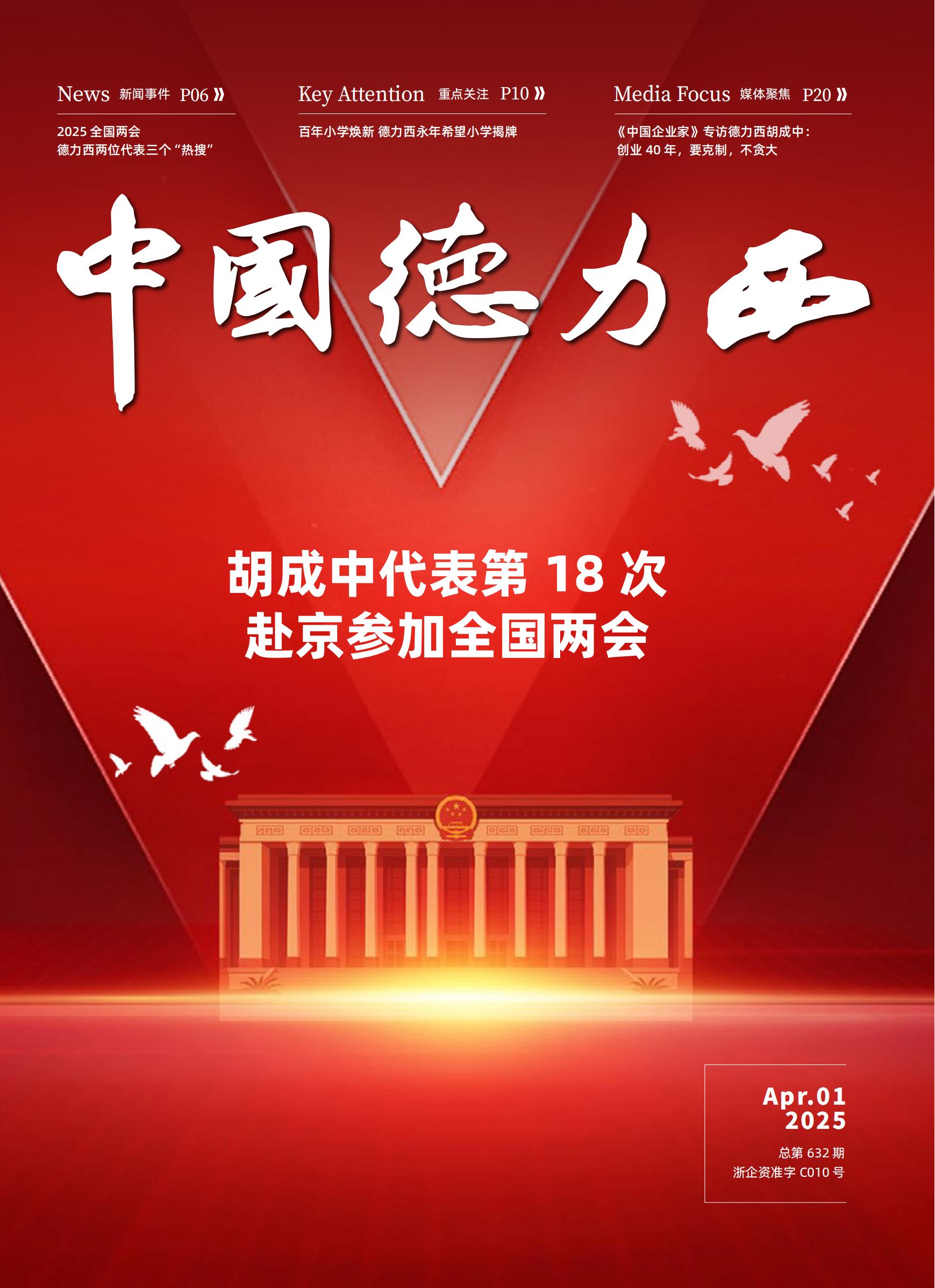 吕氏贵宾会(中国区)官方网站