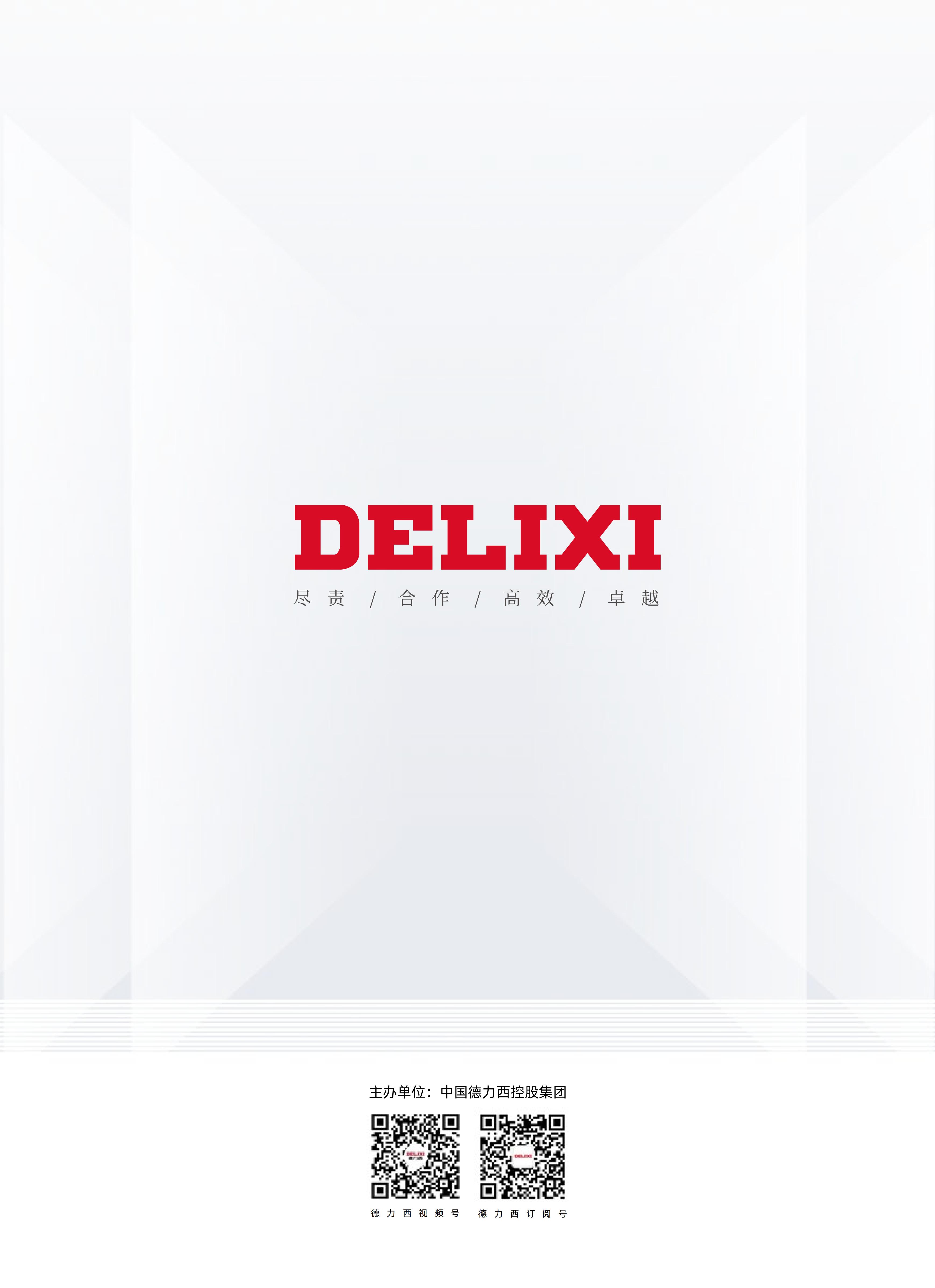 吕氏贵宾会(中国区)官方网站